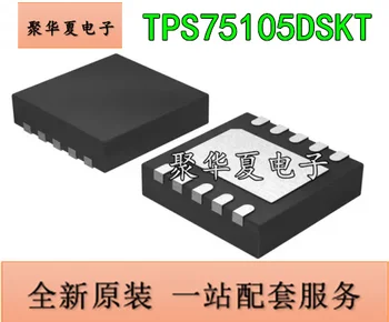 100% Новая и оригинальная светодиодная микросхема TPS75105DSKT 10SON TPS75105 в наличии