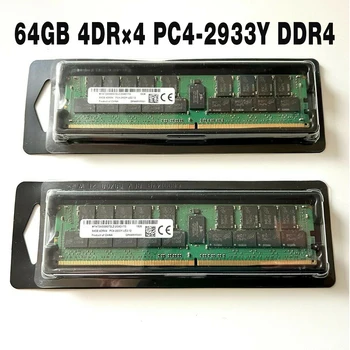 1ШТ для MT MTA72ASS8G72LZ-2G9D1 Серверная Память Быстрая доставка Высококачественная оперативная память 64G 64GB 4DR × 4 PC4-2933Y DDR4 2933