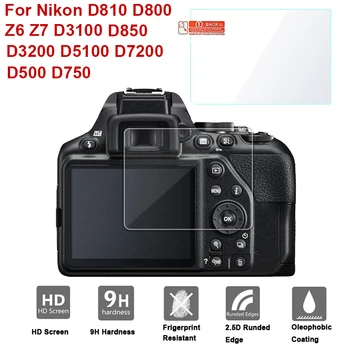 1ШТ Камера Закаленное Стекло Для Nikon D810 D800 Z6 Z7 D3100 D3200 D5100 D7200 D850 D500 D750 Защитная Пленка Для Экрана Камеры