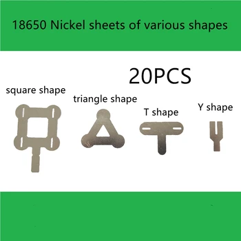 20ШТ Никелевая лента специальной формы, Никелевый лист T-типа Y-типа 18650, соединительная деталь SPCC, никелированная