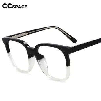 55546 Винтажная квадратная Антисиневая оправа для очков, женские очки по рецепту для мужчин, компьютерные очки, Прозрачная оправа для очков