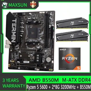 MAXSUN Terminator B550M с Материнской платой Ryzen 5 5600 CPU Combo Для игрового рабочего стола 2x8 ГБ оперативной памяти 3200 МГц M.2 SATA 3.0 Socket AM4 PC Set