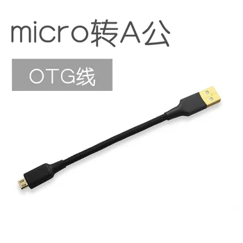 OTG Micro USB To Type A Штекерный Декодер Аудиокабель Плоский Плетеный Сетчатый Удлинитель USB A К Micro B Кабель для передачи данных DAC Мобильного телефона