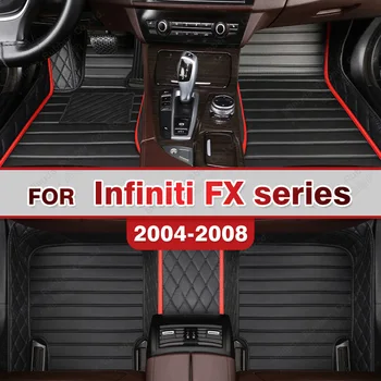 Автомобильные коврики для Infiniti серии FX 2004 2005 2006 2007 2008 Пользовательские автоматические накладки для ног автомобильное ковровое покрытие