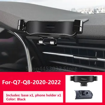 Автомобильный держатель для телефона Audi Q7 Q8 2016-2022, Гравитационная навигация, Специальный кронштейн, Поворотная опора, Зажимные принадлежности