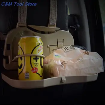 Автомобильный складной столик Автоматический поднос для напитков и еды автомобильный подстаканник Столик на заднем сиденье автомобиля
