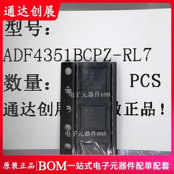 Встроенный чип VCO ADF4351BCPZ-RL7 LFSCP32 ADI оригинал 1шт