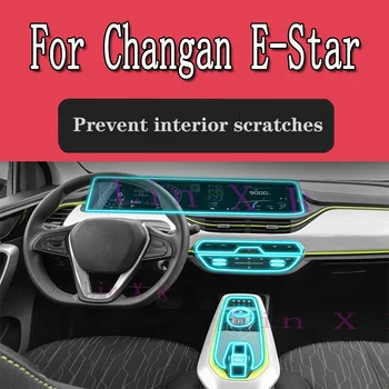 Для Changan E-Star 2020-2023 Салона Автомобиля Защитная Пленка из ТПУ Центральная Подошва Навигационная Инструкция Наклейка Для Ремонта От Царапин