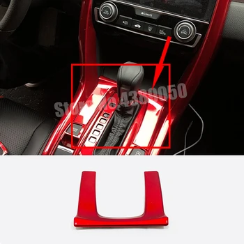 Для Honda Civic 10th 2016 2017 2018 ABS Пластик Красный U-образная панель коробки передач, внутренняя отделка бокового молдинга коробки передач