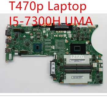Материнская плата для ноутбука Lenovo ThinkPad T470p Материнская плата I5-7300H UMA 01HW891 01YR895