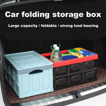 Портативный Складной Багажник Автомобиля Ящик для хранения продуктов Автомобильный Дорожный контейнер