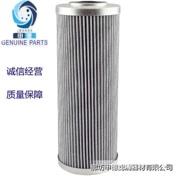 Поставка Фильтрующего элемента Гидравлического масла H9096 HC9650FKN8H HC9650FUN8H надежного качества
