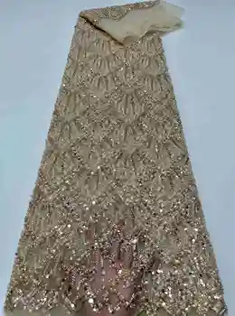 Расшитая бисером Африканская Французская сетчатая кружевная ткань для свадебного платья 4,5 м, Белое золото, роскошная вышивка, Нигерийский тюль, сетчатая кружевная ткань с блестками