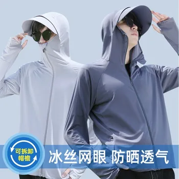 Солнцезащитная одежда Ice Silk для мужчин и женщин, новая летняя ультратонкая одежда с защитой от ультрафиолета с длинным рукавом для рыбалки и верховой езды