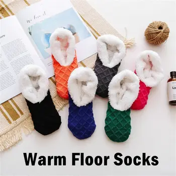 Тапочки Из плотной шерсти, мягкие зимние носки для пола, теплые носки для тапочек